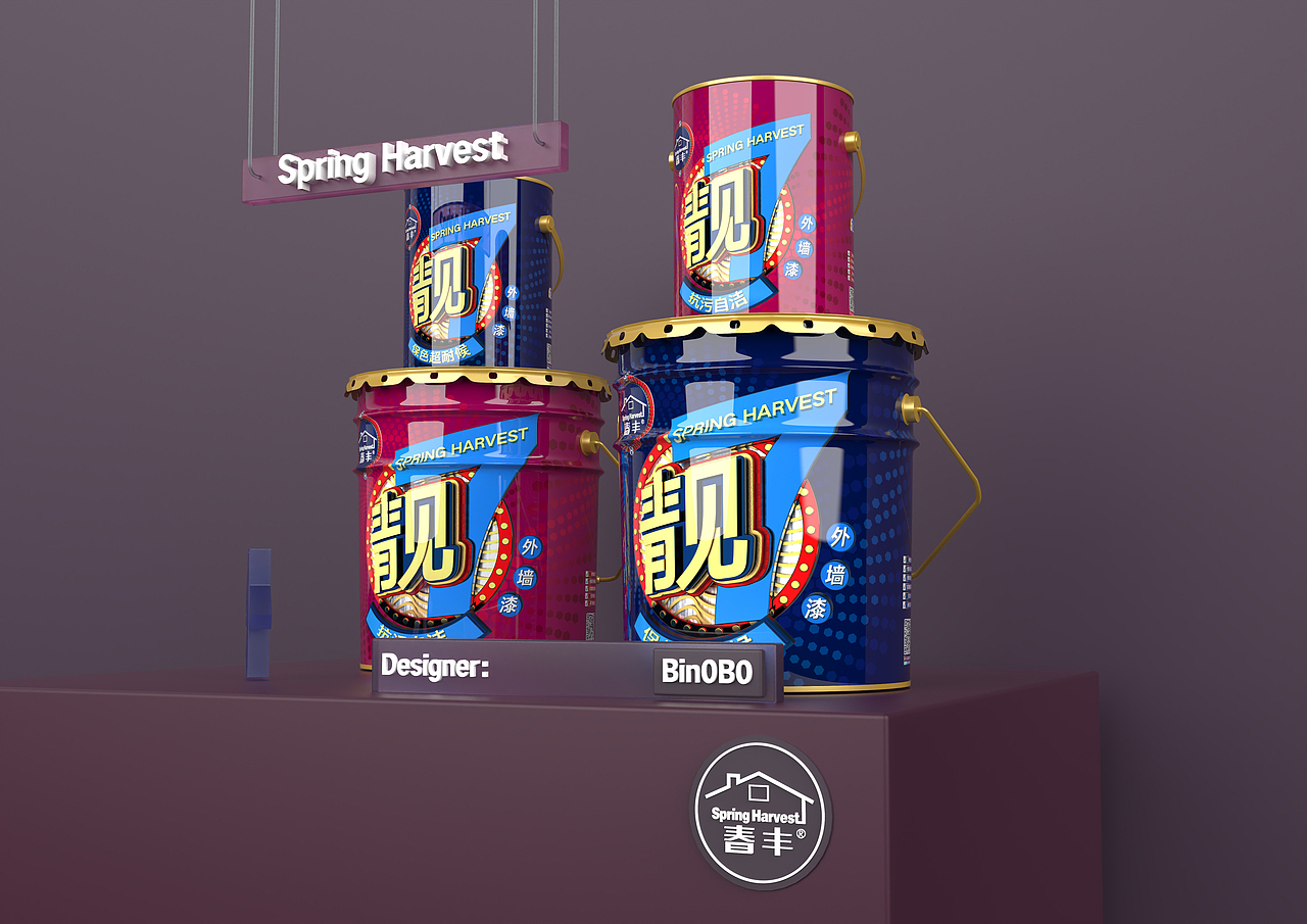（Bin0B0）-涂料容器外包装设计（春丰-靓7系列）（图ZMjUyMTUyODMy） - 包装 - 站酷设计师Bin0B0原创素材 - 站酷ZCOOL