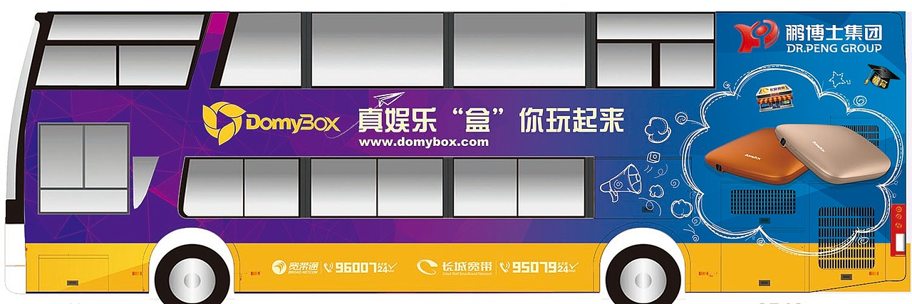 公交车·busbus·拔丝因妹纸~（图ZMTU2ODk3NjQ=） - 宣传物料 - 站酷设计师dou4125原创素材 - 站酷ZCOOL