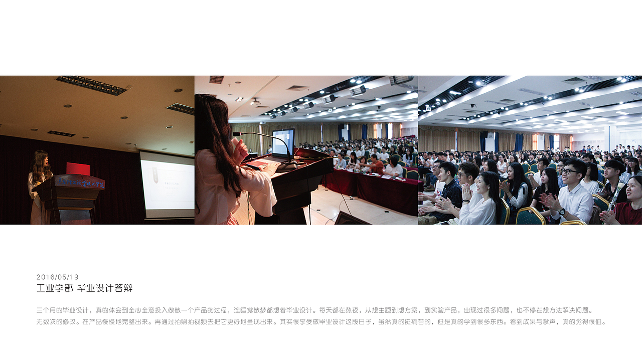 大学三年 作品集/简历（图ZNTEzMDQ0NjA=） - 其他工业/产品 - 站酷设计师泽衫原创素材 - 站酷ZCOOL