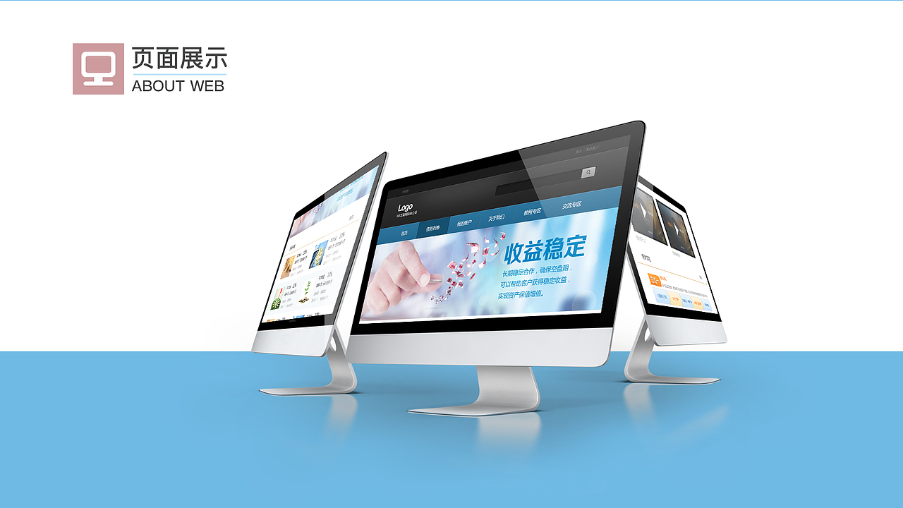 债券网站首页设计（图ZNzUzNDY3OTY=） - 企业官网 - 站酷设计师xiao紫原创素材 - 站酷ZCOOL