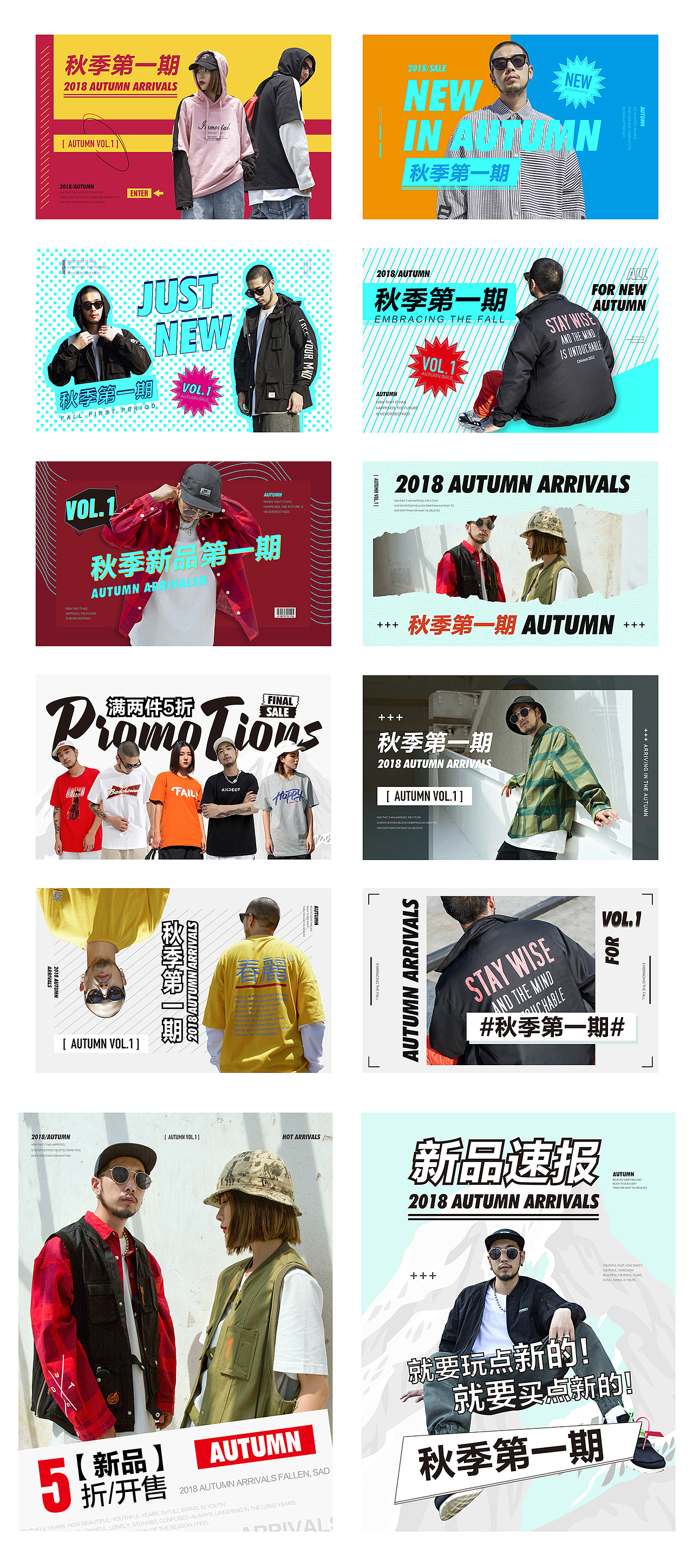 潮流男装#海报#推广图（图ZMTIwNjM1NTMy） - 电商 - 站酷设计师恶人蛙昇天原创素材 - 站酷ZCOOL