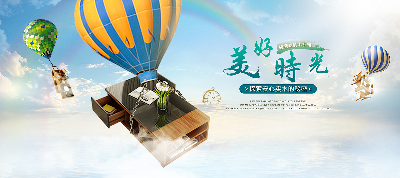 家具海报（图ZMTIyMTg4ODU2） - 其他平面 - 站酷设计师LCY设计原创素材 - 站酷ZCOOL