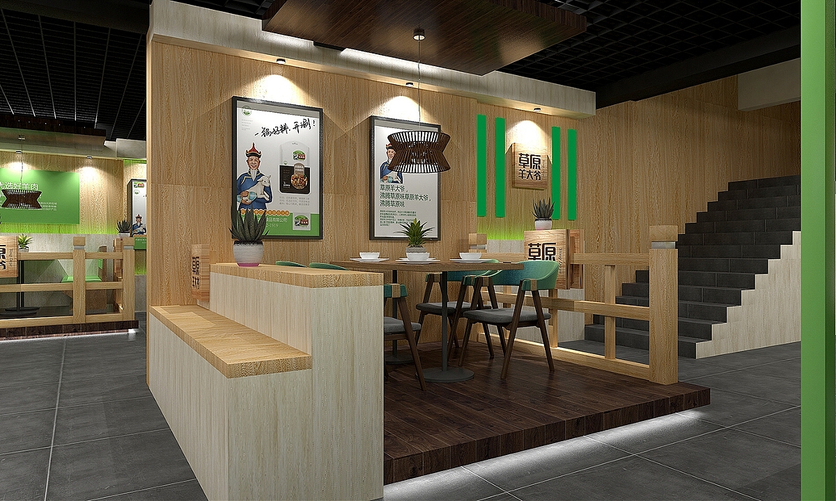 草原羊大爷火锅店——徐桂亮品牌设计（图ZMTMyNjUxMjA0） - 展陈设计 - 站酷设计师徐桂亮品牌设计原创素材 - 站酷ZCOOL
