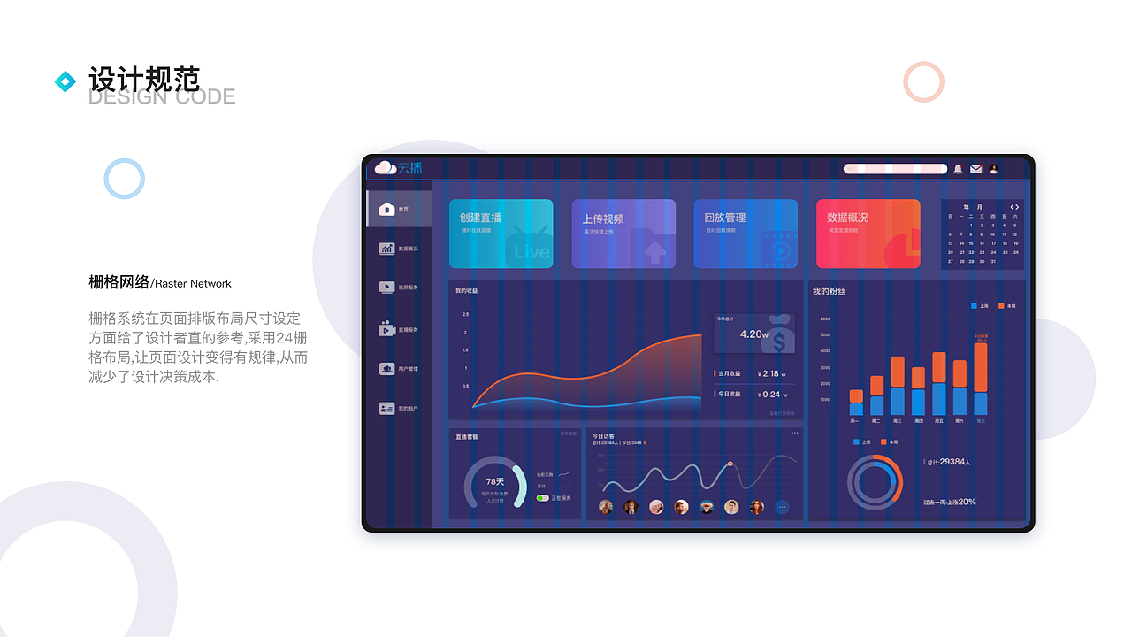 2019作品集（图ZMTg4ODQxMDMy） - 其他UI - 站酷设计师长得丑啊原创素材 - 站酷ZCOOL