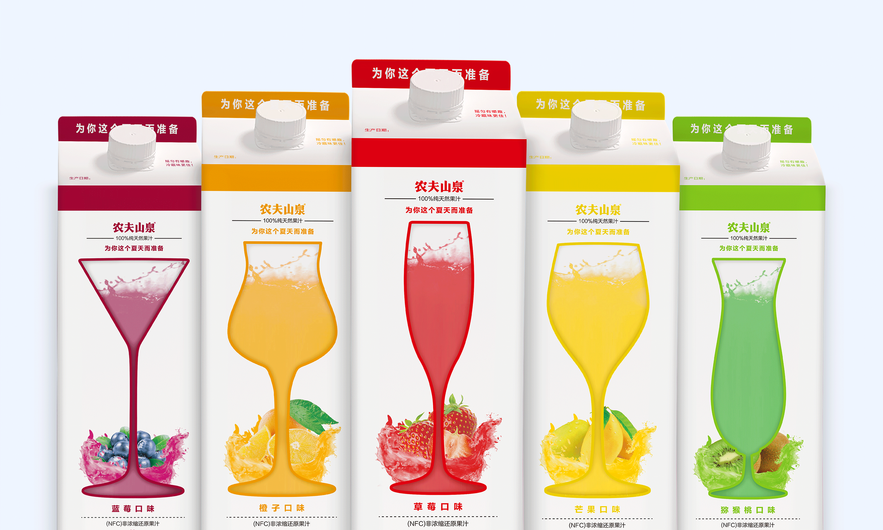果汁包装设计说明创意图片