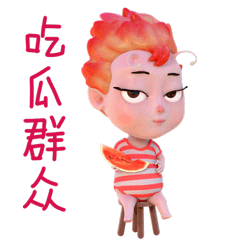 《苏小园》IP形象微信表情包设计（图ZMjEyNjQ0MzI0） - 动画/影视 - 站酷设计师符锟原创素材 - 站酷ZCOOL
