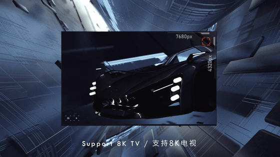 全网首发！远阳-8K连接线新品发布Video~（图ZMjQwNjgzNzQw） - 动画/影视 - 站酷设计师SKY_OU原创素材 - 站酷ZCOOL