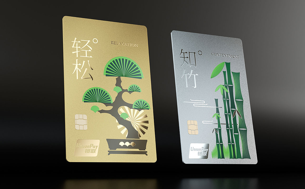 [VRD 2021] 轻松知竹 包装设计