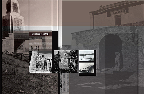 这段工作中的一些版式【博物馆】【展览馆】（图ZMTg5Mjc0MA==） - 品牌 - 站酷设计师wudi77原创素材 - 站酷ZCOOL