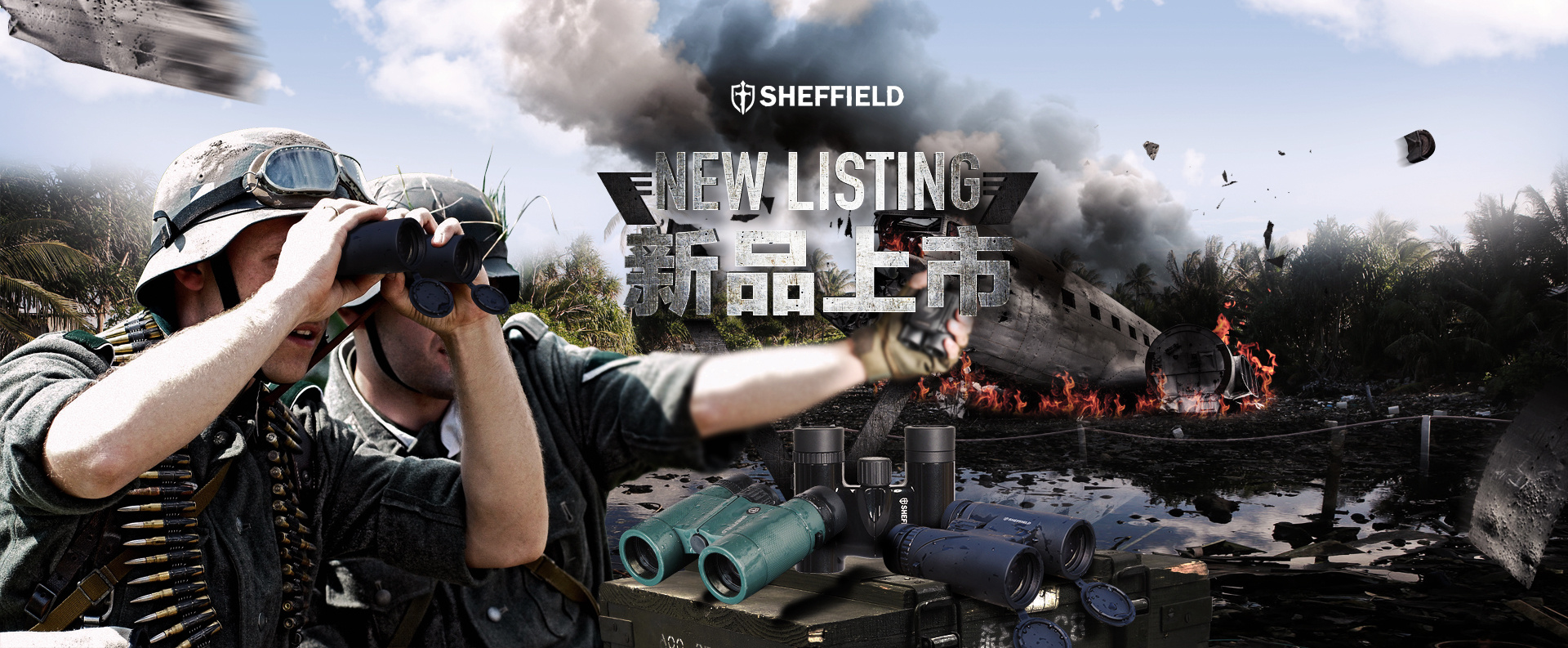 望远镜海报 户外活动用品