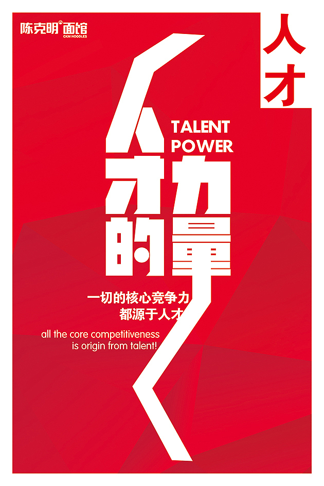 企业文化挂画设计（图ZNzk2MjA3MDg=） - 海报 - 站酷设计师彭灿198811010原创素材 - 站酷ZCOOL