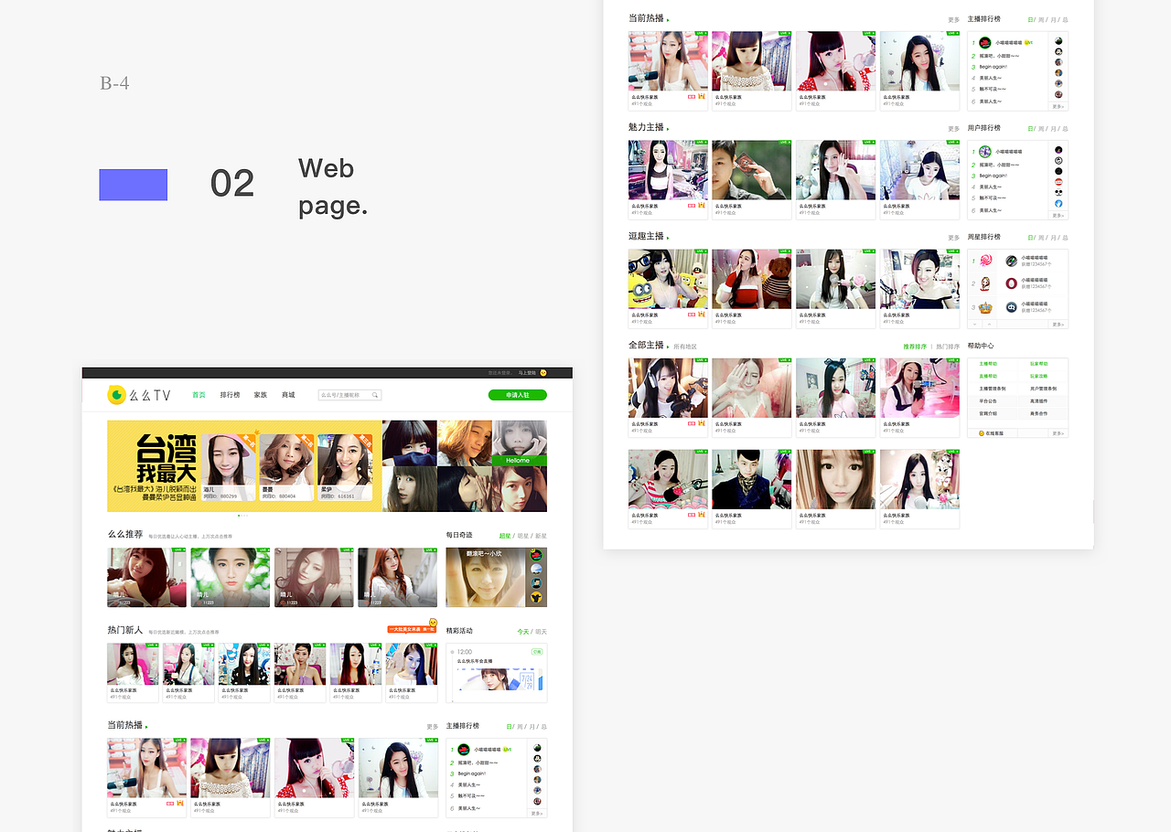 作品整理（图ZMTE4OTgwNTky） - 其他UI - 站酷设计师佳木Nina原创素材 - 站酷ZCOOL