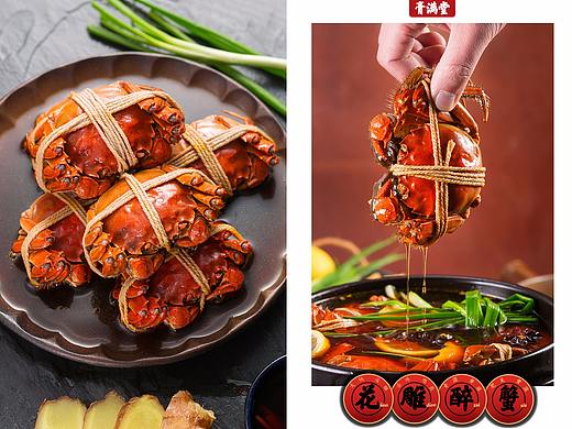 膏满堂花雕醉蟹拍摄