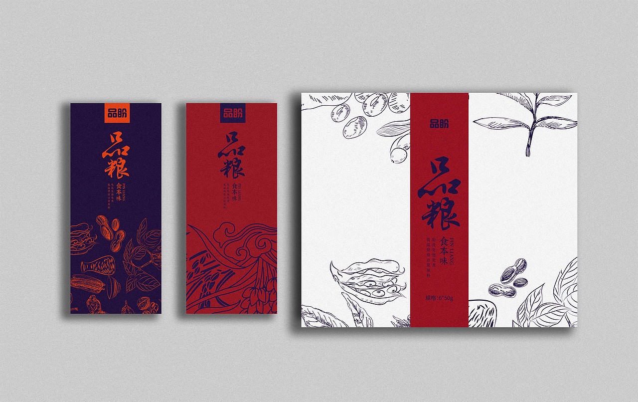 黑枸杞包裝（圖ZMTY2Nzk1OTAw） - 包裝 - 站酷設(shè)計(jì)師塔普123原創(chuàng)素材 - 站酷ZCOOL