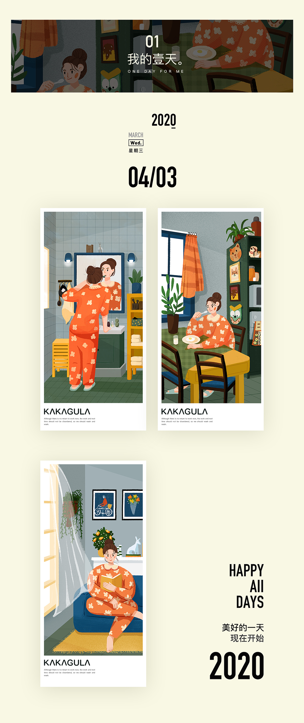 插画练习（图ZMTk4MjI1NzIw） - 创作习作 - 站酷设计师白菜花卷原创素材 - 站酷ZCOOL