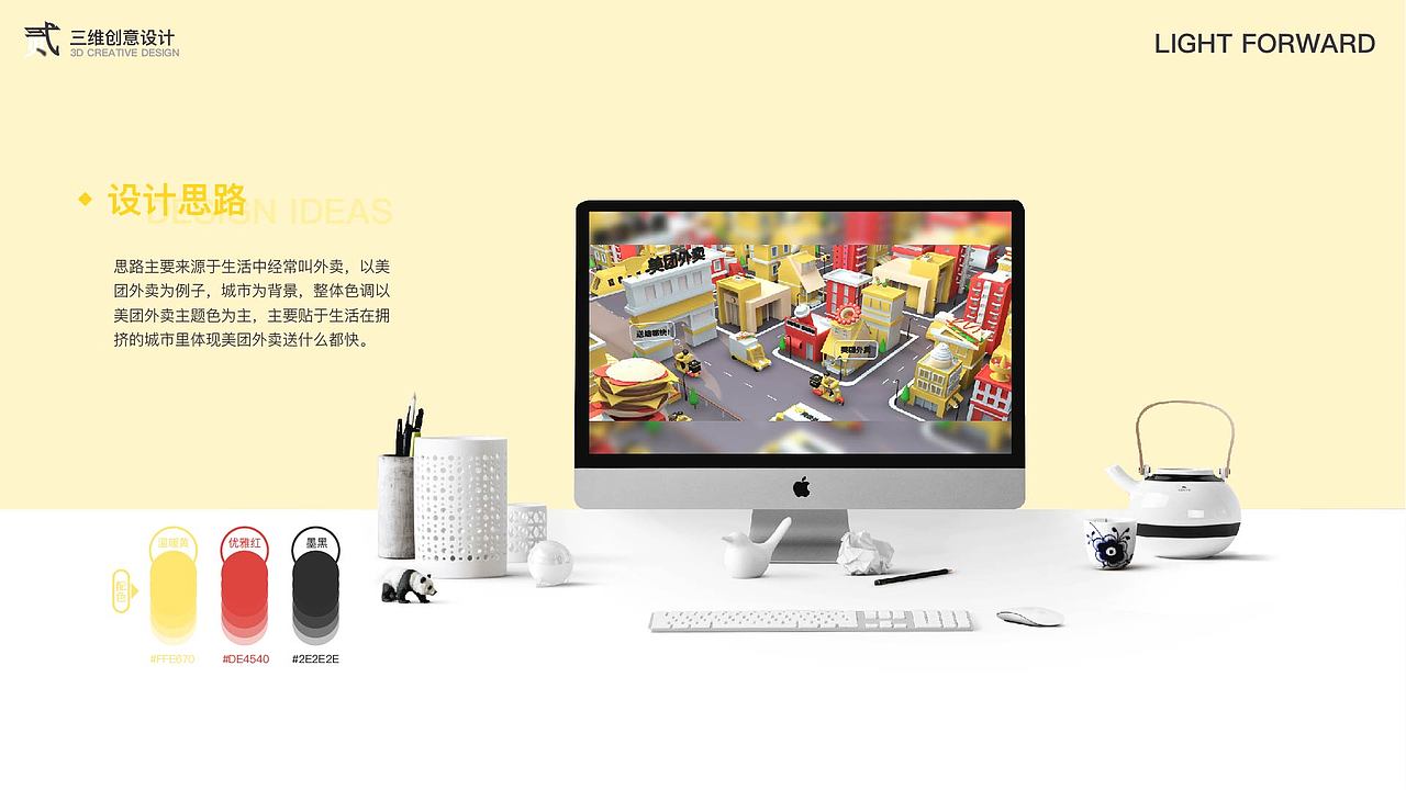 应届毕业生作品集（图ZMTk5ODI3MjY4） - APP界面 - 站酷设计师磊冲冲原创素材 - 站酷ZCOOL