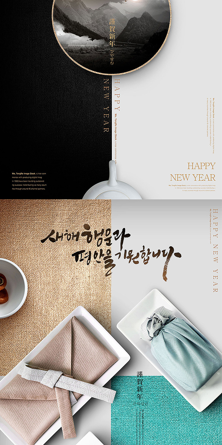 新年古风丝绸质感背景水墨风格古典创意海报PSD设计（图ZMjM3ODMzMDIw） - 海报 - 站酷设计师海爆君原创素材 - 站酷ZCOOL