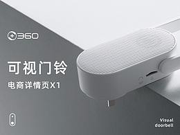 小家电
