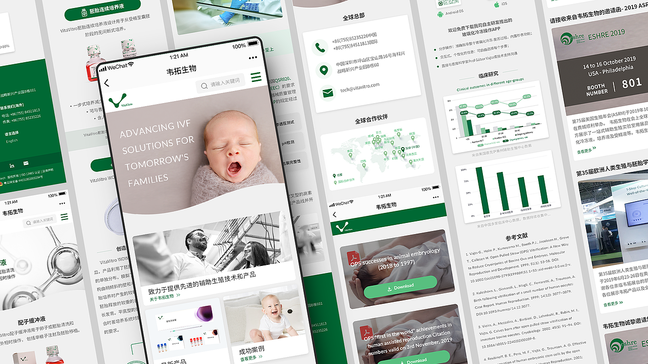 2019-2021 视觉设计作品集（图ZMjkwMjc4NTUy） - 其他UI - 站酷设计师银河守卫冰原创素材 - 站酷ZCOOL