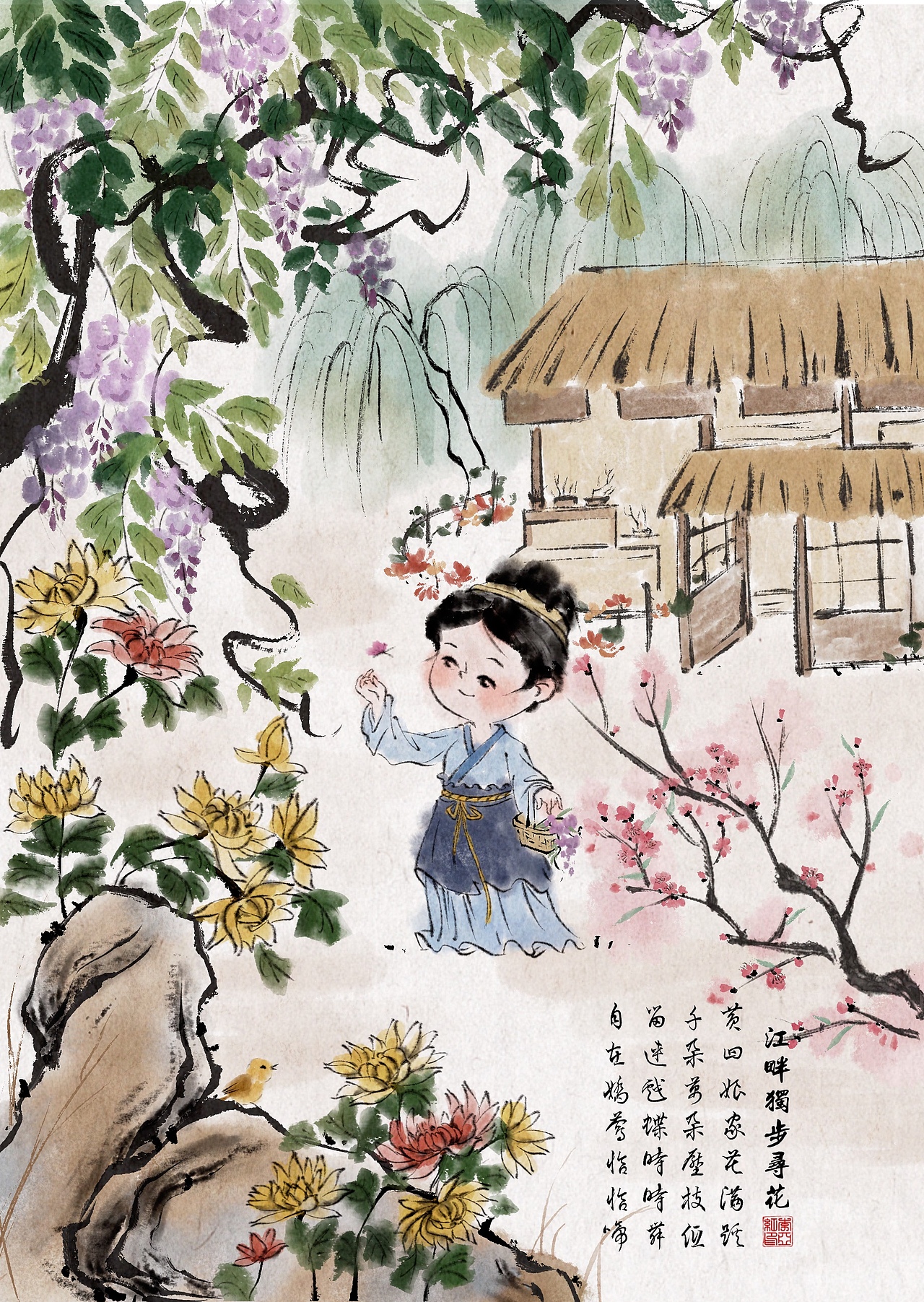 水墨古诗词配图/水墨插画