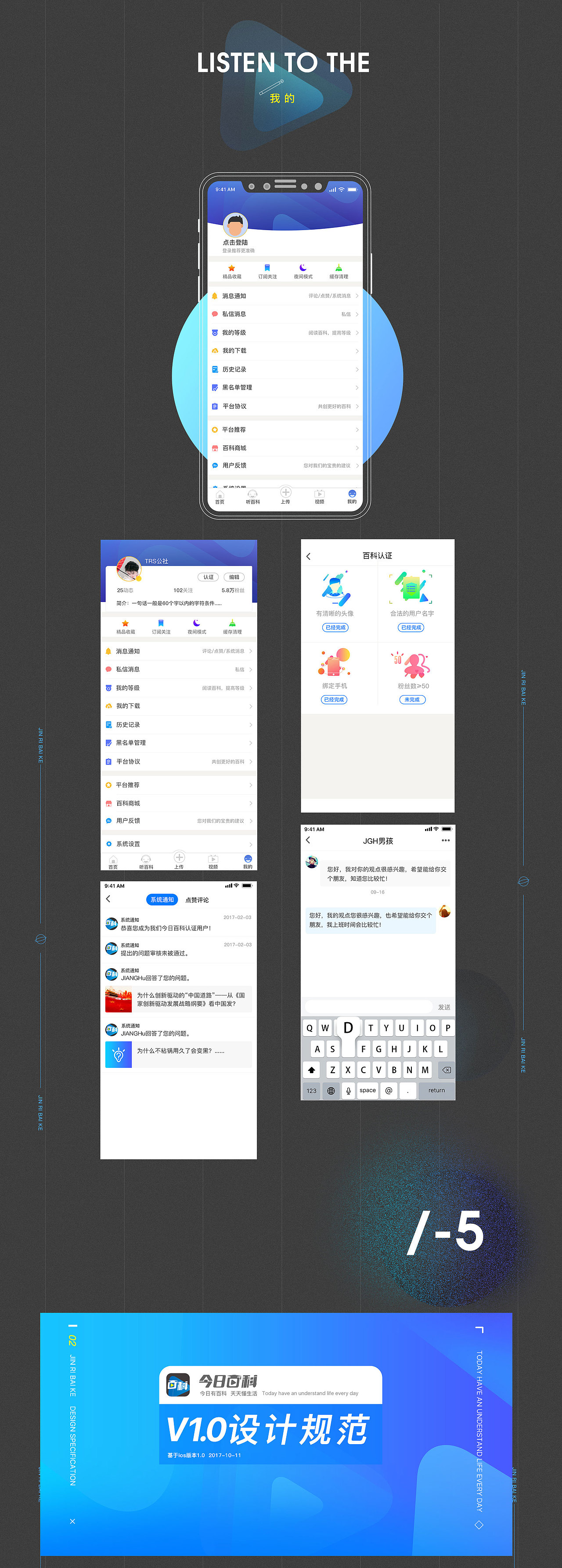 探索版资料（图ZMTA2MjM5NTIw） - APP界面 - 站酷设计师亚洲第一个美原创素材 - 站酷ZCOOL