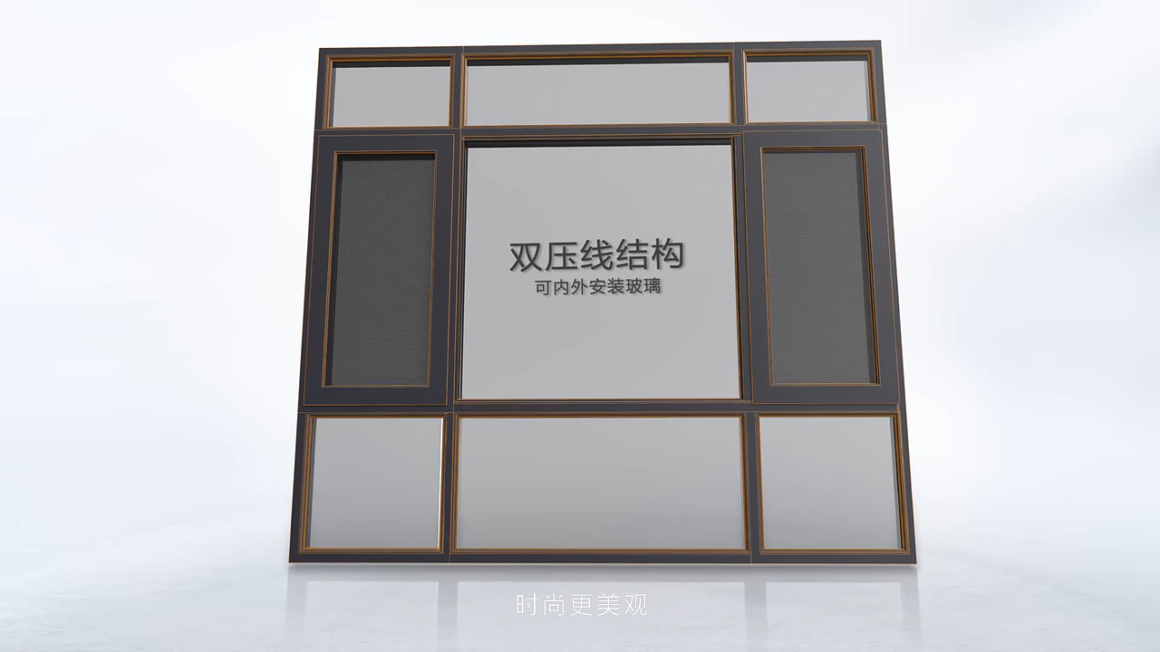 圣博盾门窗（图ZMTYxNDgwNTUy） - 动画/影视 - 站酷设计师肖大胖子原创素材 - 站酷ZCOOL