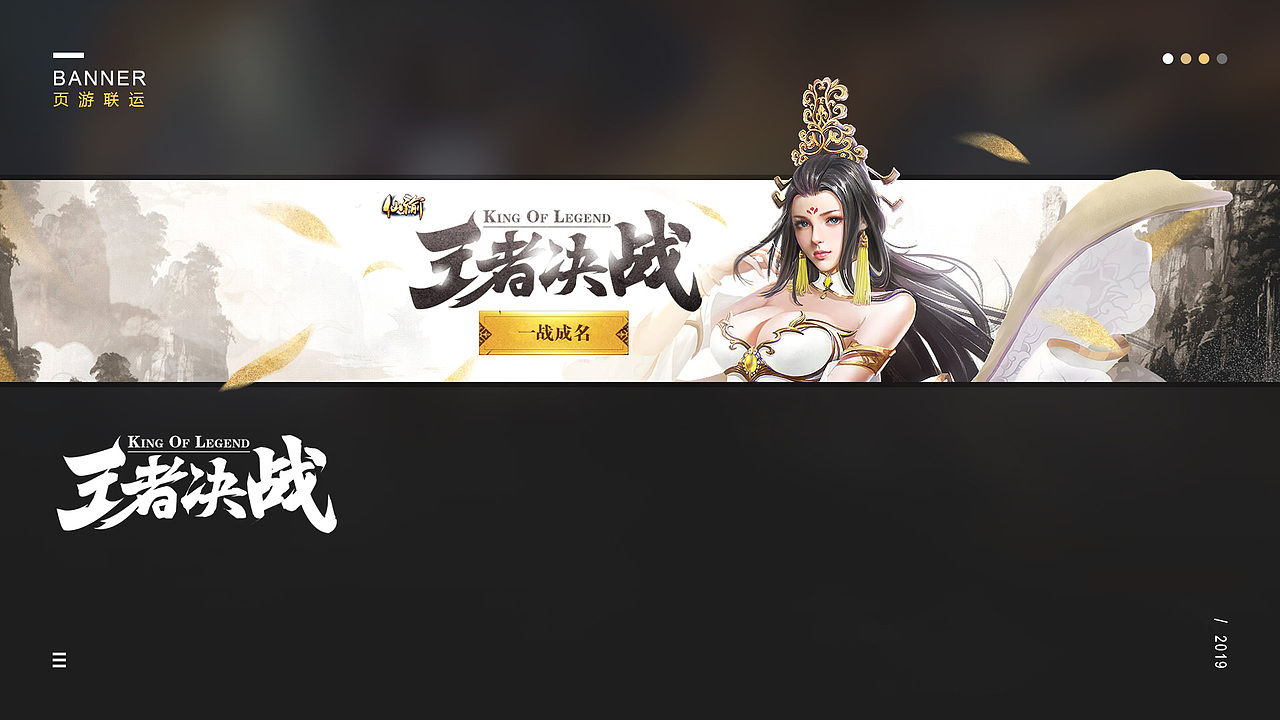 棋牌 手游 页游 游戏banner 年中总结（图ZMTcyODUyNDA0） - 运营设计 - 站酷设计师新月MOON原创素材 - 站酷ZCOOL
