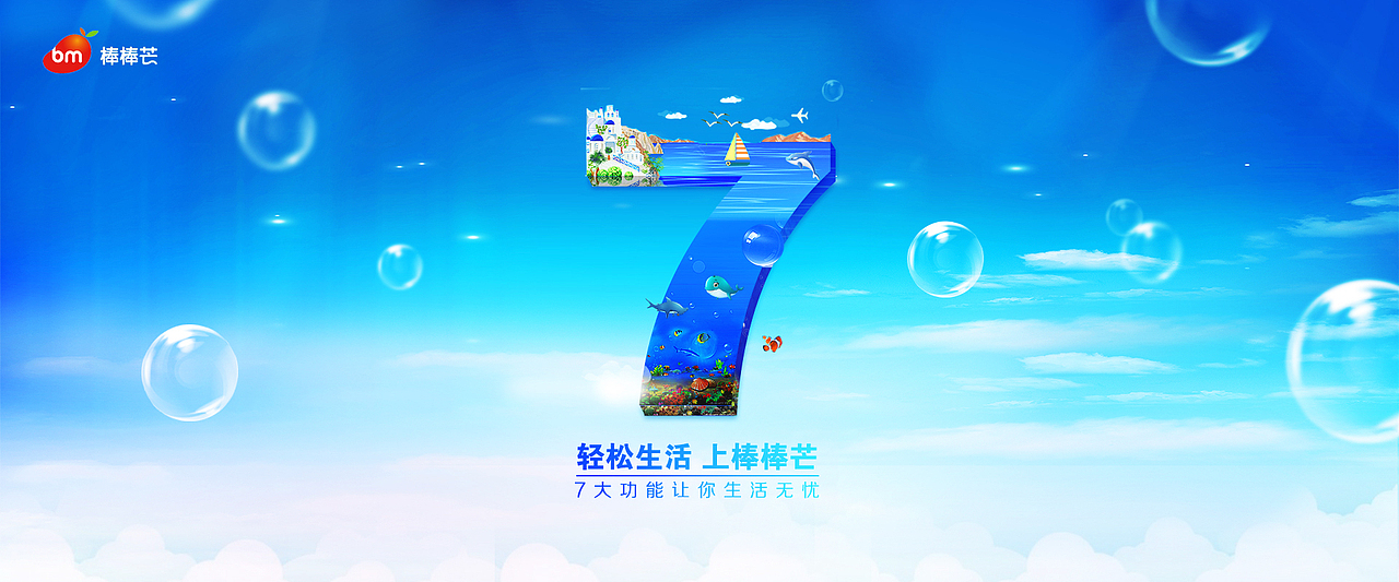 宣传BANNER（图ZODUxNzcxMTI=） - 运营设计 - 站酷设计师三水一齐原创素材 - 站酷ZCOOL
