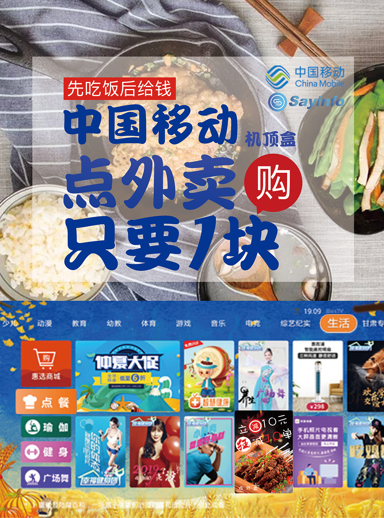 单页（图ZMTc1MTQxMjYw） - 宣传物料 - 站酷设计师与昕原创素材 - 站酷ZCOOL