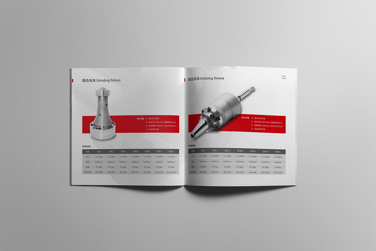 东龙工具产品册（图ZMjUxNzcxMDQw） - 书籍/画册 - 站酷设计师徐三飘原创素材 - 站酷ZCOOL