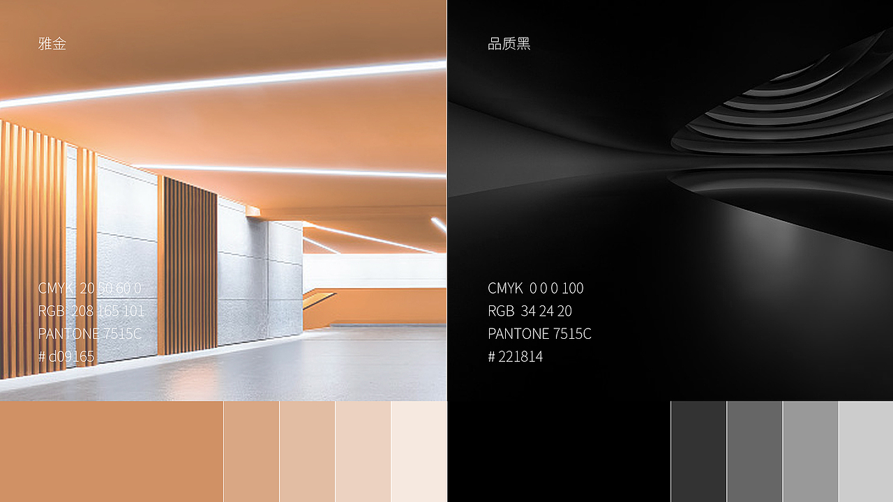 几何原本空间设计 LOGO 品牌设计vi（图ZMjU0Mjg1NDIw） - 品牌 - 站酷设计师金刚不是大猩猩原创素材 - 站酷ZCOOL