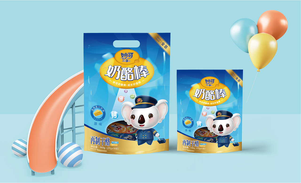 奶酪棒包装设计