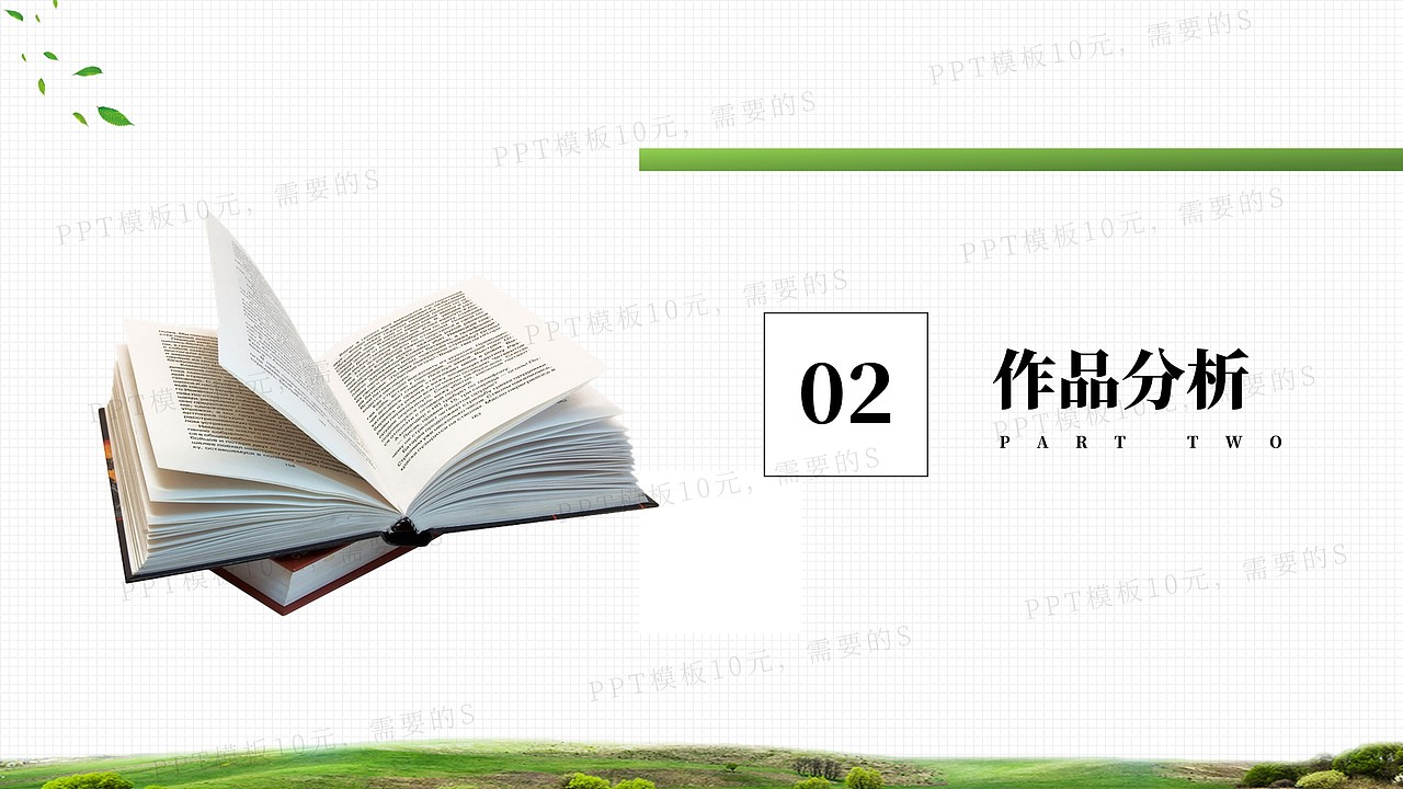 PPT模板《变色龙》名著导读读后感-第42集（图ZMjc4MTg2NjE2） - PPT/Keynote - 站酷设计师PPT模板十元原创素材 - 站酷ZCOOL