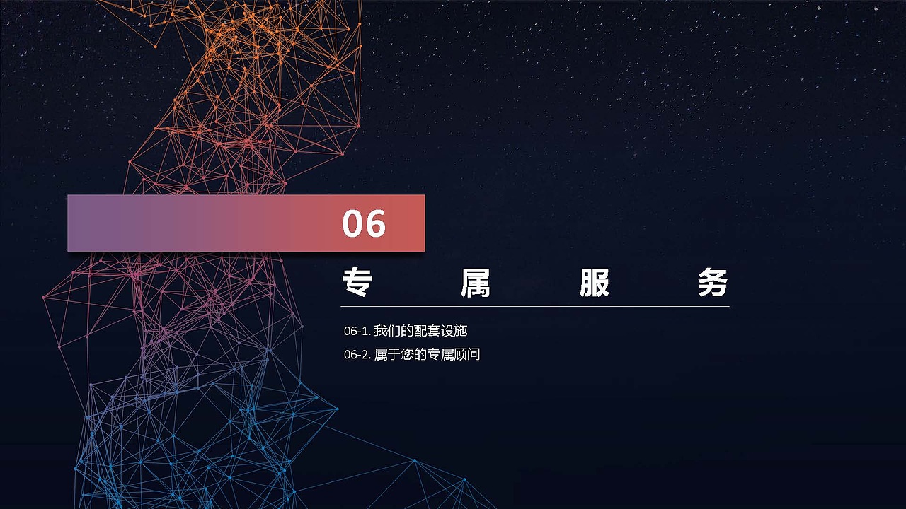 【PPT策划制作】这个时代变了！（分销商培训PPT）（图ZMjk0MTYzMDAw） - PPT/Keynote - 站酷设计师冉广玺原创素材 - 站酷ZCOOL