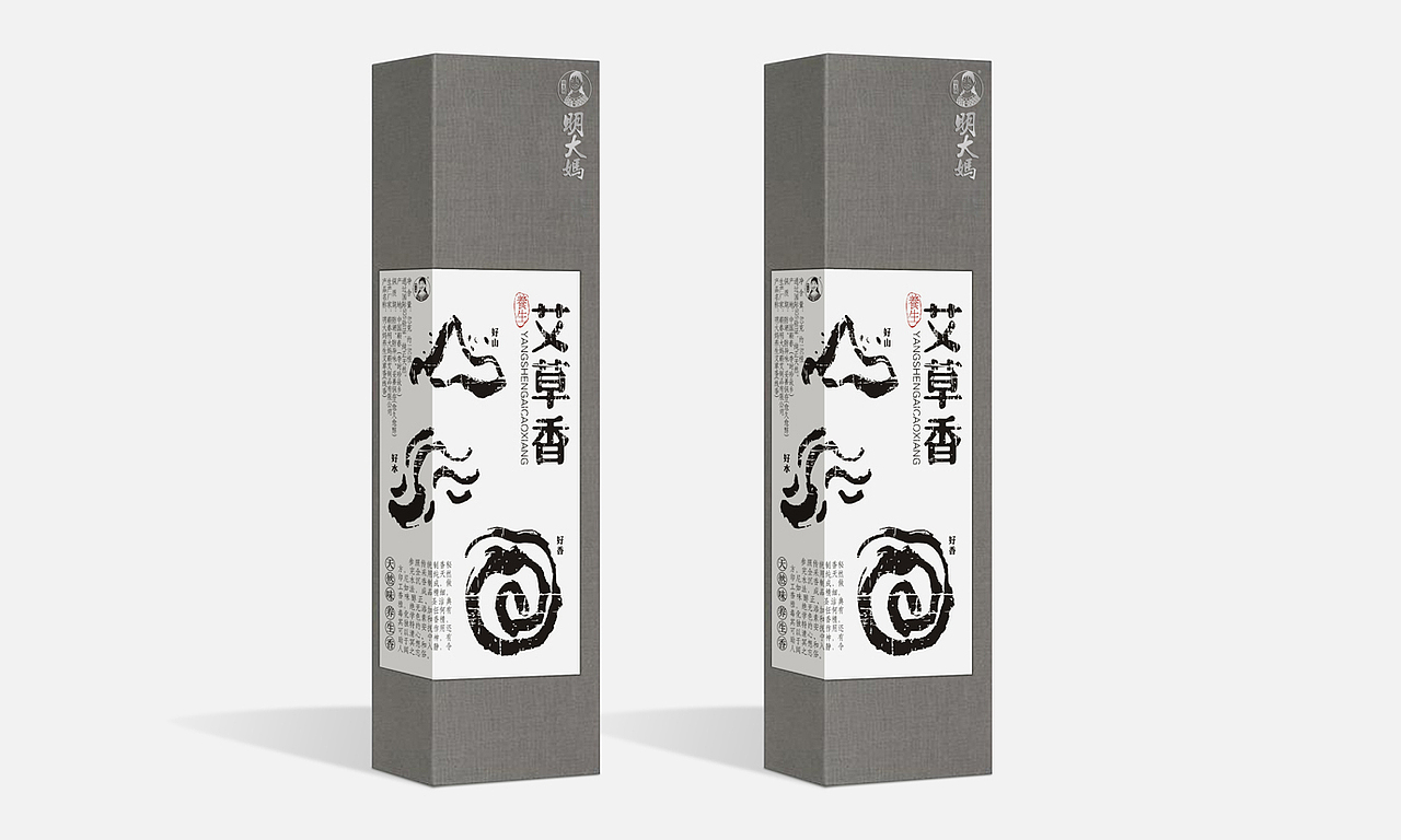 艾制品包装设计 保健品包装 手工艾柱包装 艾香包装设计 礼盒设计 艾条包装设计 艾灸包装 艾叶包装（图ZMzk4OTcyMzI=） - 包装 - 站酷设计师DoozyPBG原创素材 - 站酷ZCOOL