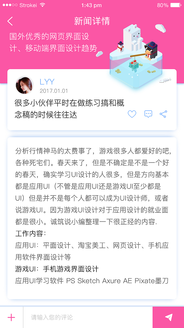 学习类APP（图ZMTU2MDIwOTc2） - APP界面 - 站酷设计师UI设计_大白原创素材 - 站酷ZCOOL