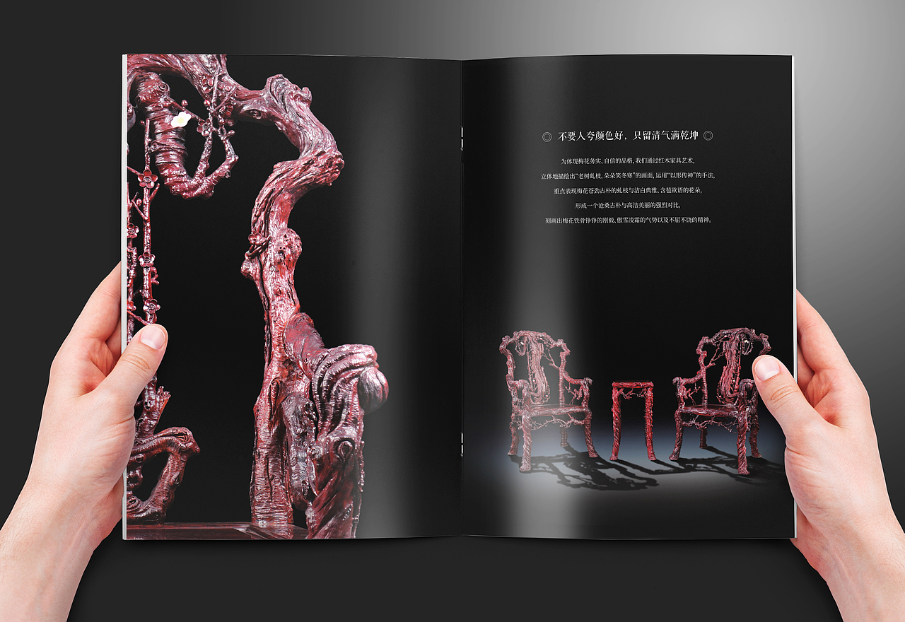 保利拍卖会画册(家具类)设计