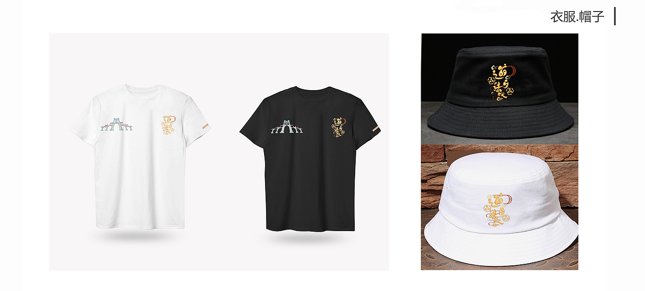 老樂山道家文化文創(chuàng)設(shè)計（圖ZMjA3NDE1ODQw） - 宣傳物料 - 站酷設(shè)計師p大星原創(chuàng)素材 - 站酷ZCOOL