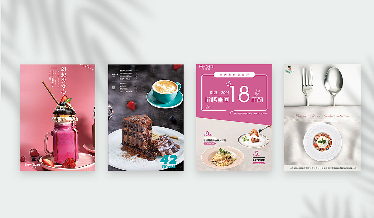 19年公司宣传类单页（图ZMjM4NTY3ODAw） - 宣传物料 - 站酷设计师木西同学原创素材 - 站酷ZCOOL