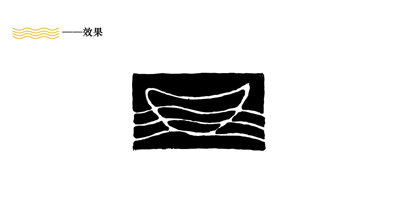 隋唐大运河博物馆LOGO标识（图ZMjU3MzM4NjU2） - Logo - 站酷设计师周洁轩Z原创素材 - 站酷ZCOOL