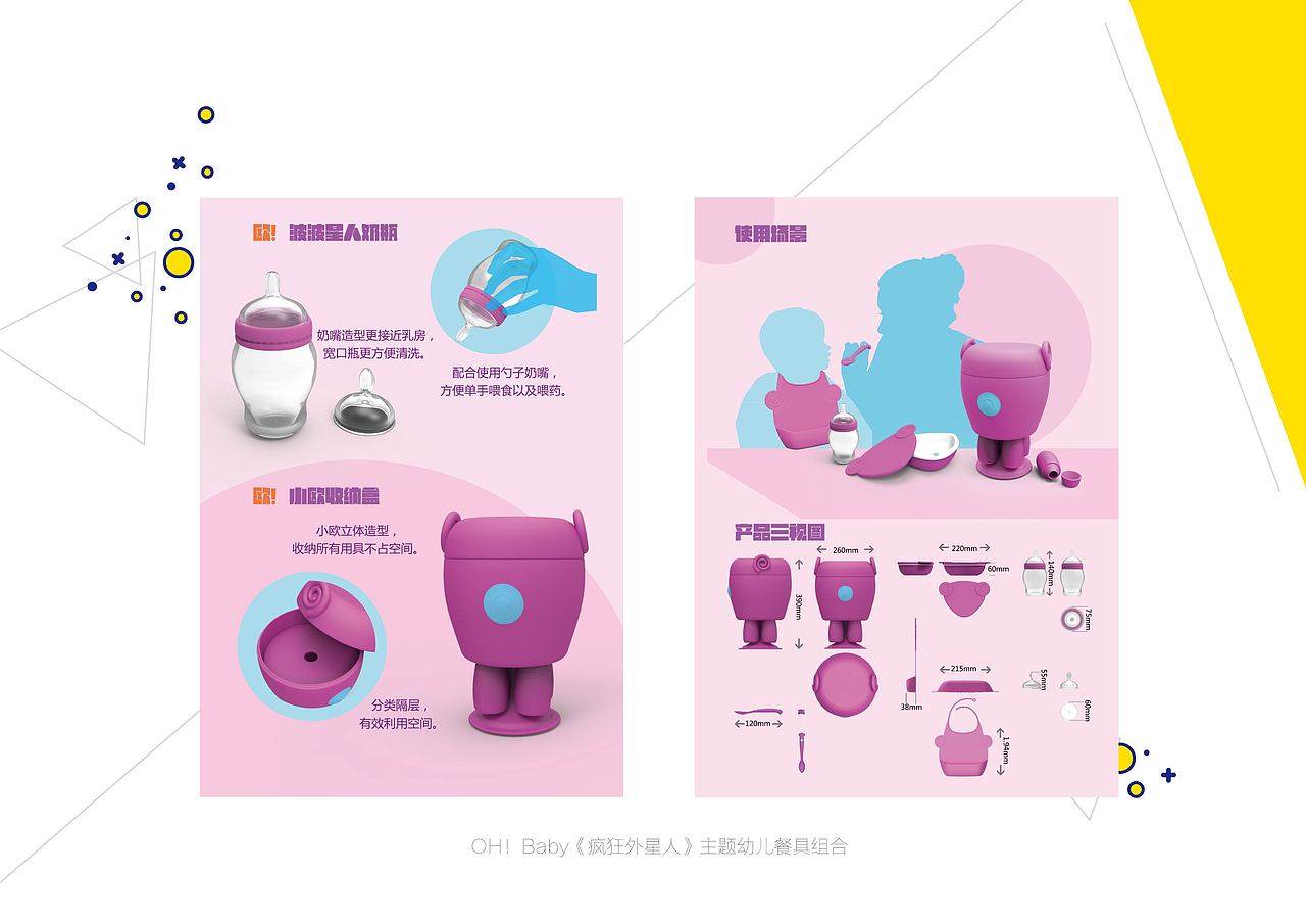 刘星雨产品设计个人简历（图ZNzUyMDg5MTI=） - 其他 - 站酷设计师GuooLuck原创素材 - 站酷ZCOOL