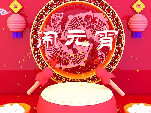 C4D作品节选 原图已上传至包图网模型素材