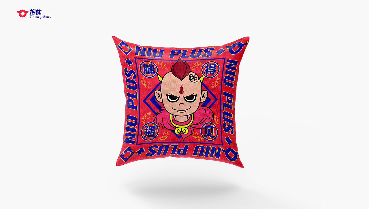 嗨哟牛餐饮品牌VI设计