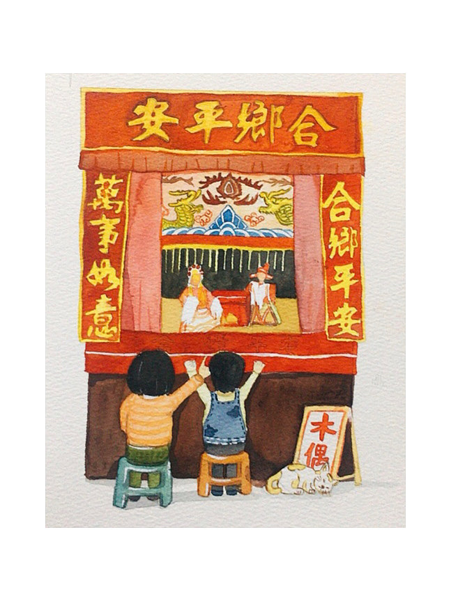 《邮览潮味》—潮汕文化创意产品设计（毕业设计）（图ZMjIzNzczNjI4） - 商业插画 - 站酷设计师王迷路原创素材 - 站酷ZCOOL
