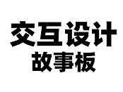 用研