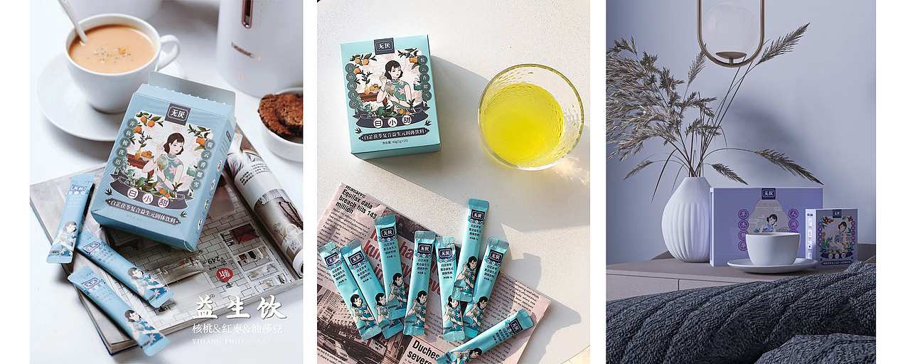 国潮复古-品牌插画包装