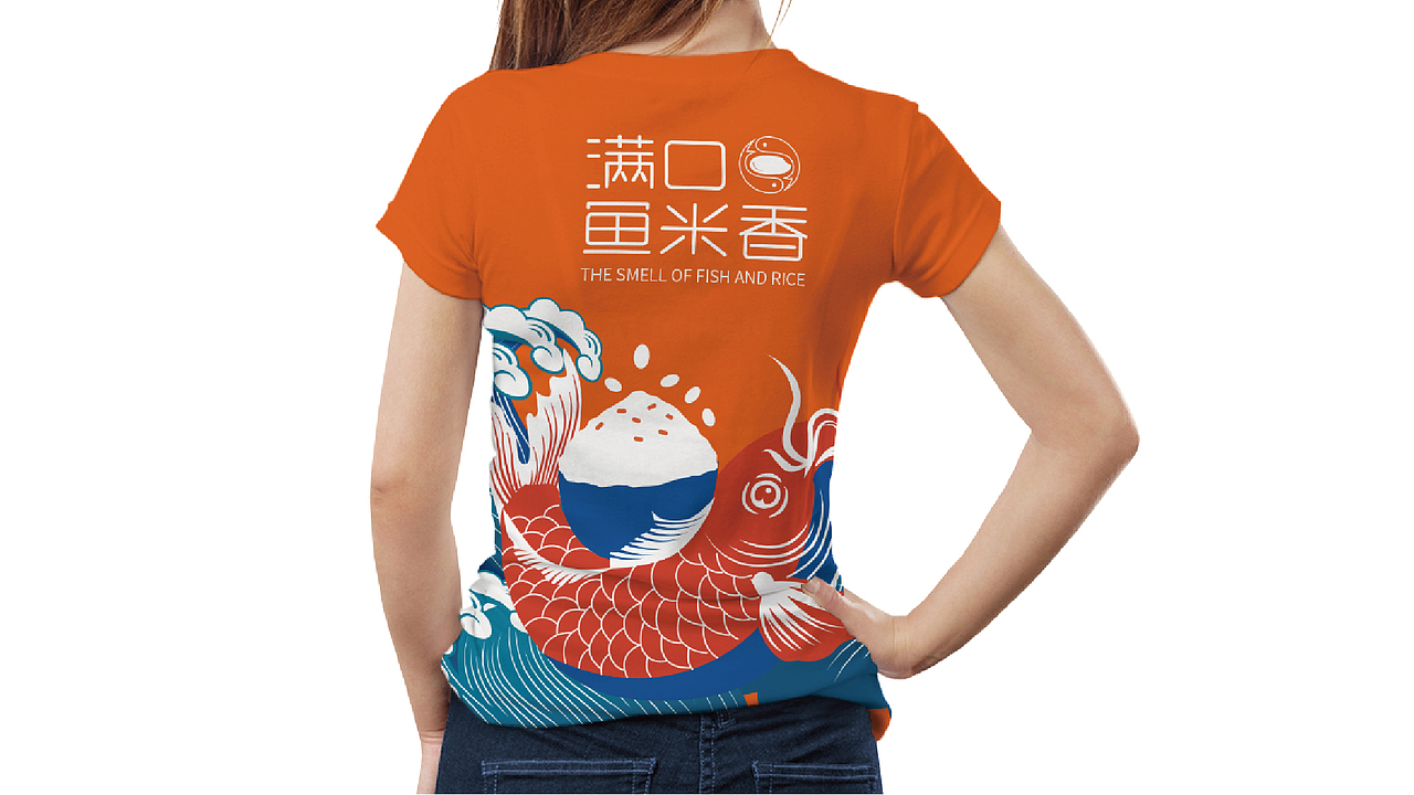 乐见小炉烤鱼饭品牌vi设计（图ZMjM0MTgyNzc2） - 品牌 - 站酷设计师神奇的潘原创素材 - 站酷ZCOOL