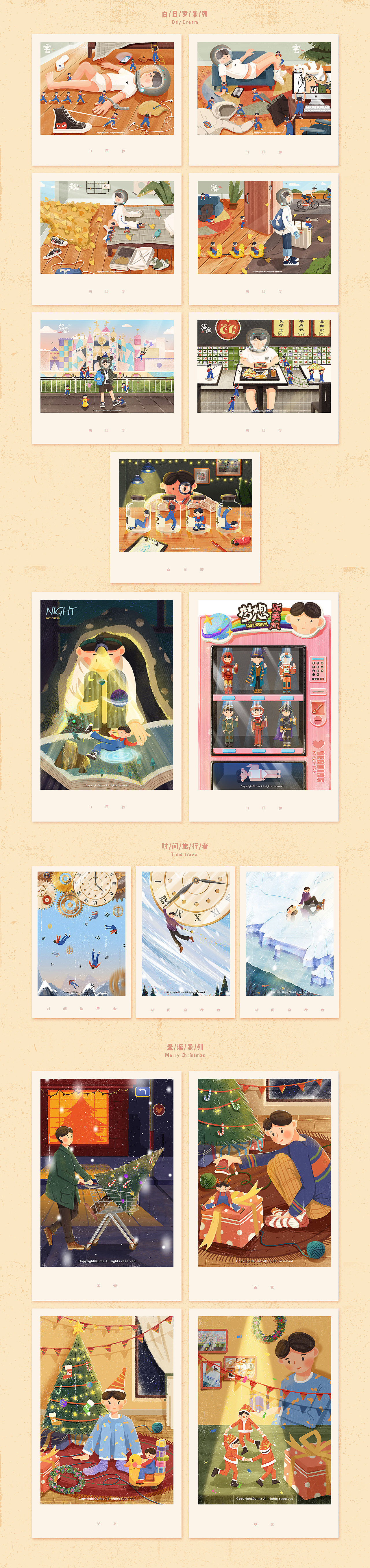 2017 作品小总结