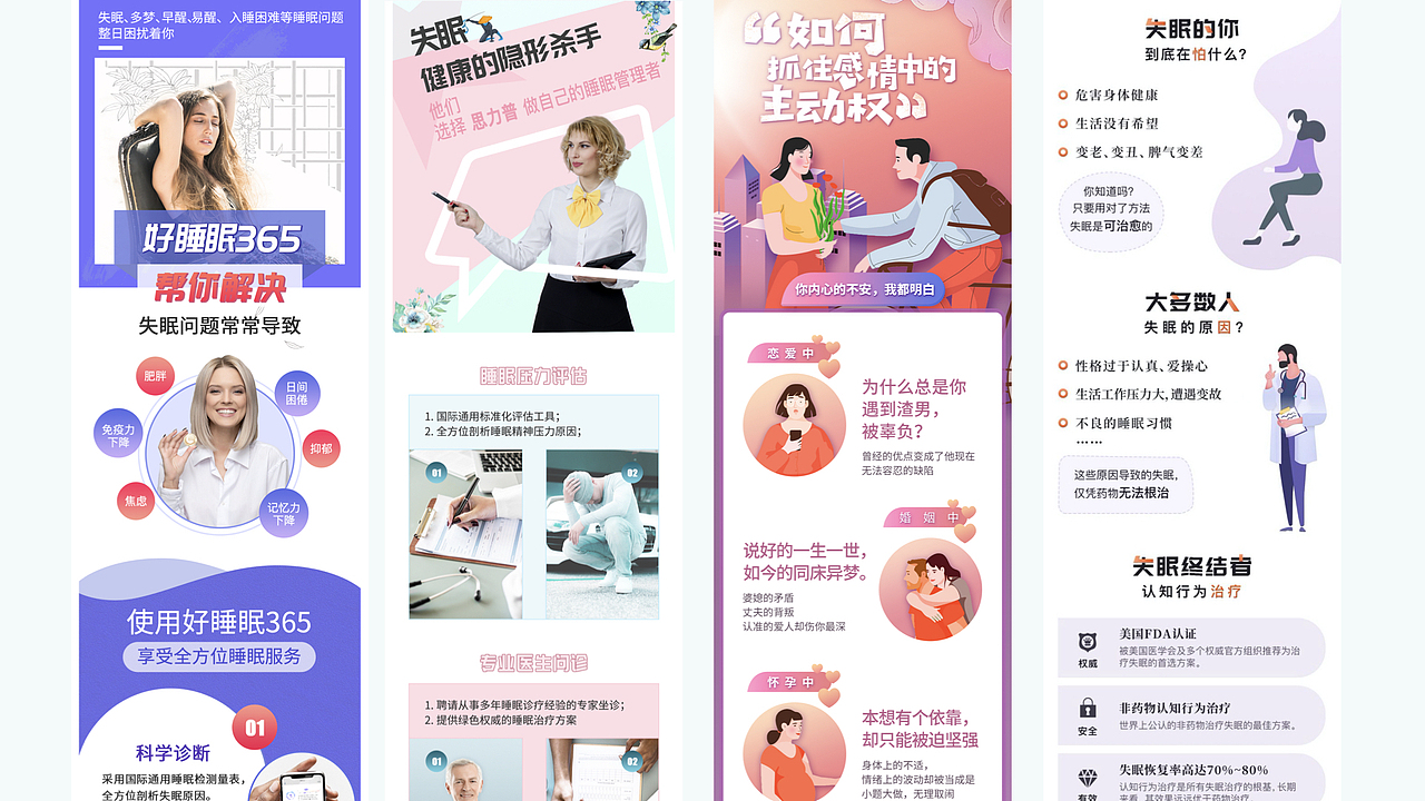 XXXX（图ZMjI0MDEyMDMy） - APP界面 - 站酷设计师Hera美少女原创素材 - 站酷ZCOOL