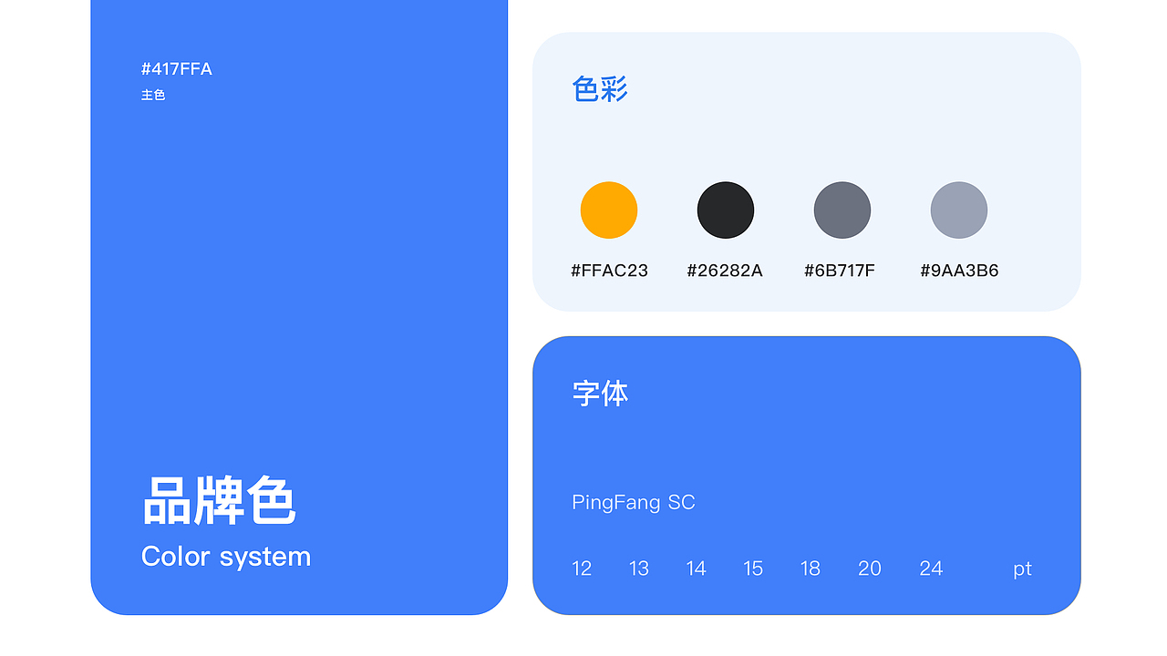 2021 UI/UX作品集（图ZMjUyNTYzOTIw） - APP界面 - 站酷设计师一个门门原创素材 - 站酷ZCOOL